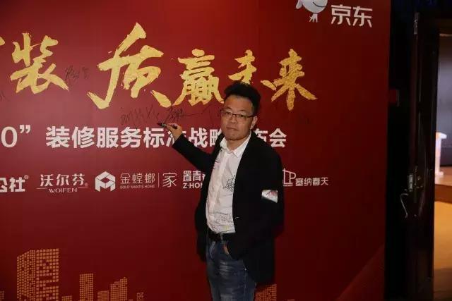 塞納春天●京東戰略合作2.0，樹(shù)立家裝服務(wù)新標準！