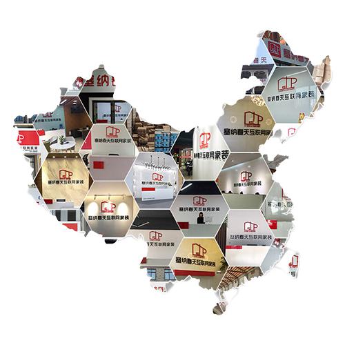 塞納春天●京東戰略合作2.0，樹(shù)立家裝服務(wù)新標準！