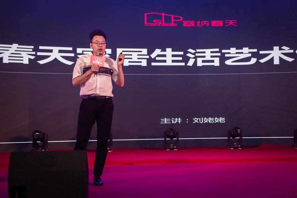 塞納春天業(yè)內首提S2b模式，從模仿到自主終將走向卓越